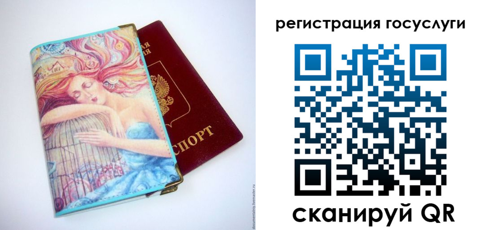 временная регистрация собственник в Судогде