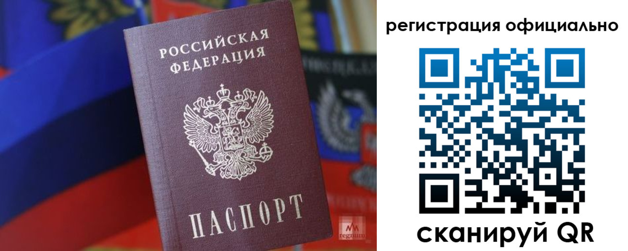 прописка регистрация в Судогде