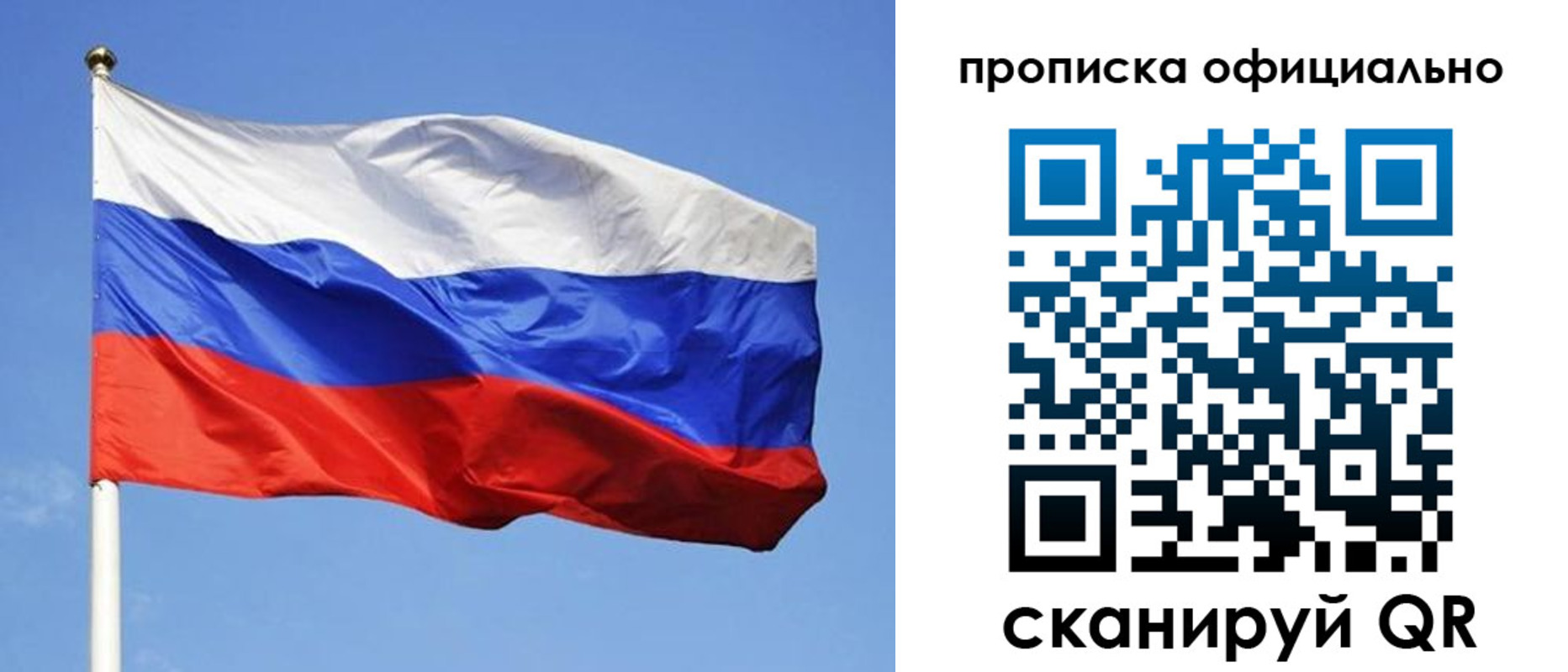 пропишу в квартире в Судогде