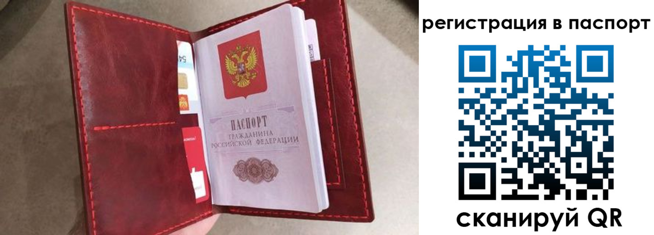 временная регистрация законно в Судогде