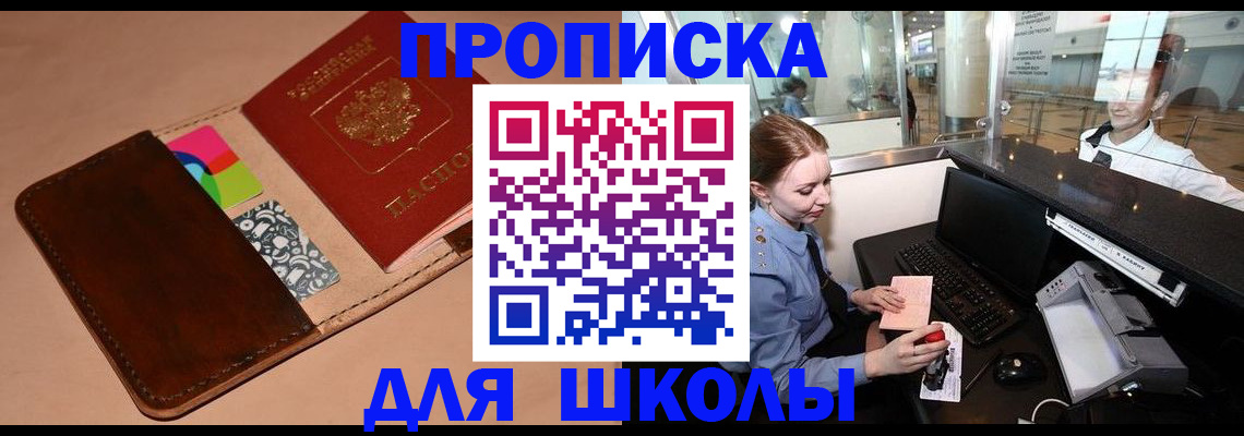 временная регистрация собственник в Судогде