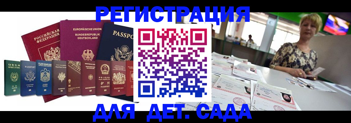 форма 3 в Судогде