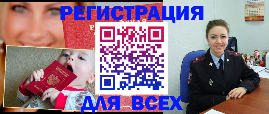 где прописаться в Судогде
