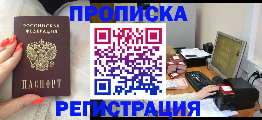 временная регистрация поиск в Судогде