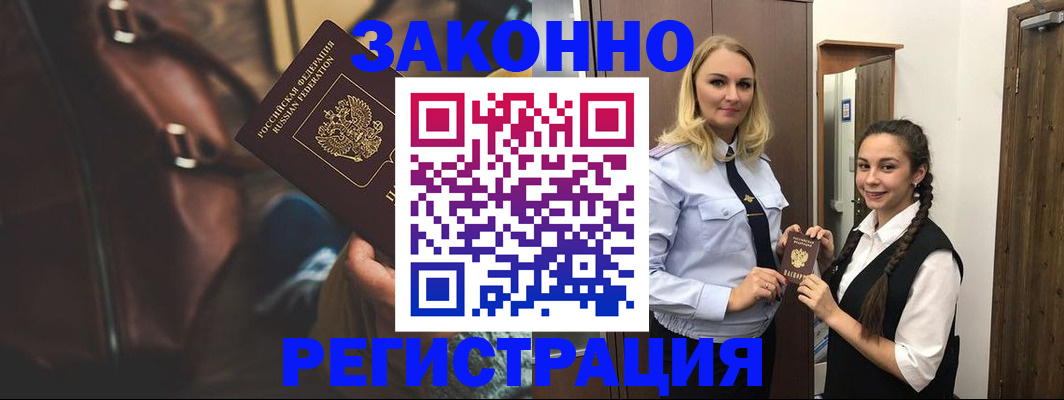 регистрация для школы в Судогде