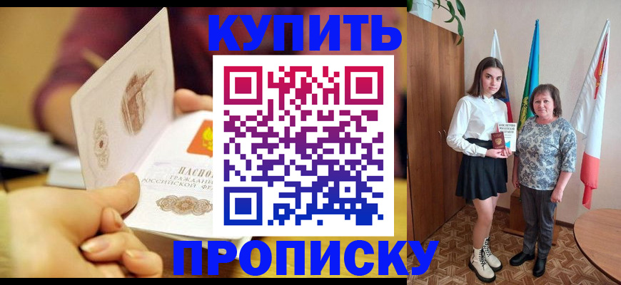 найти адрес прописки в Судогде