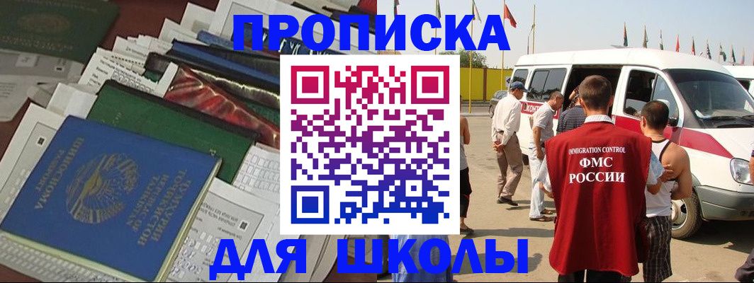 прописка поиск в Судогде